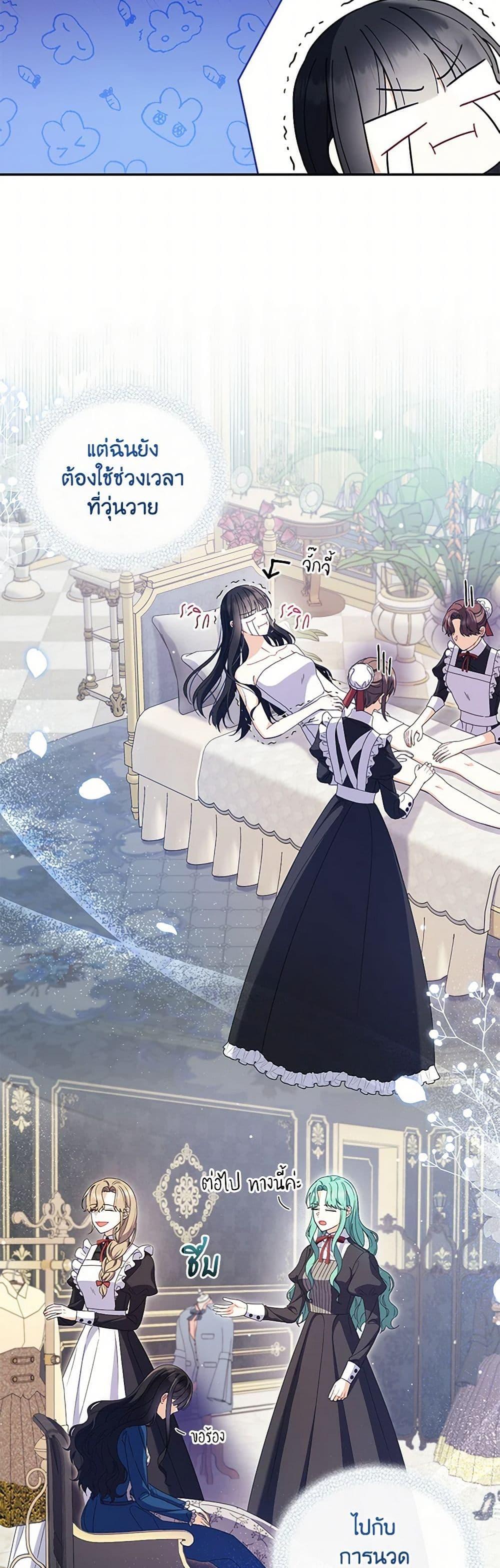 Manga-lc-com อ่านมังงะ อ่านการ์ตูน ออนไลน์ ฟรี Reforming My Regretful Husband ตอนที่ 1 2 3 4 5 6 7 8 9 10 11 12 13 14 ฟรี ไม่มีโฆษณา Manga-lc - อ่าน มังงะ อ่าน การ์ตูน ออนไลน์ อ่านมังงะ ฟรี