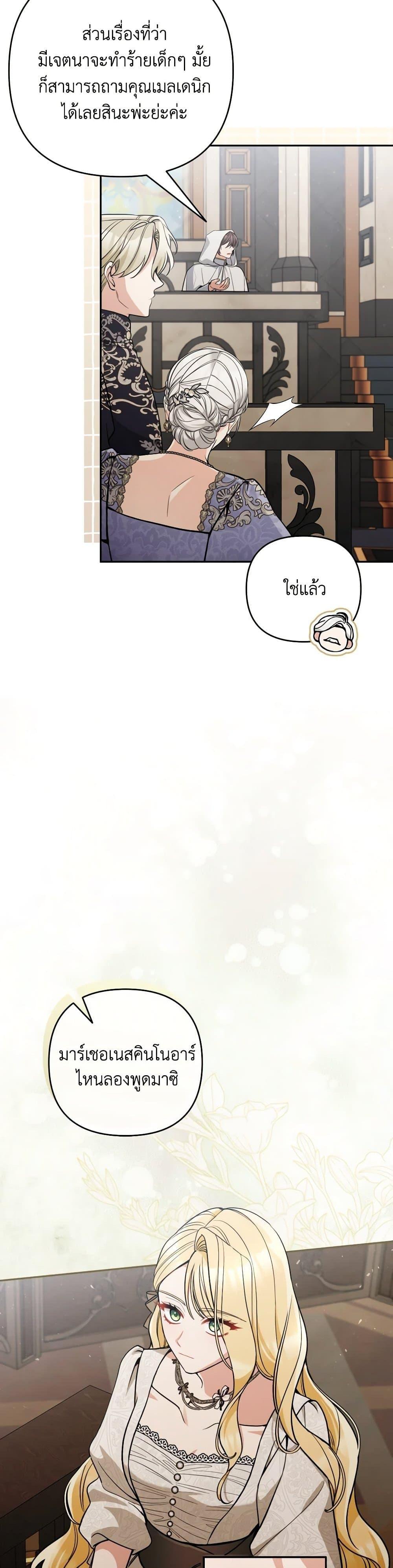 Manga-lc-com อ่านมังงะ อ่านการ์ตูน ออนไลน์ ฟรี Please Don’t Come To The Villainess’ Stationery Store! ตอนที่ 1 2 3 4 5 6 7 8 9 10 11 12 13 14 ฟรี ไม่มีโฆษณา Manga-lc - อ่าน มังงะ อ่าน การ์ตูน ออนไลน์ อ่านมังงะ ฟรี