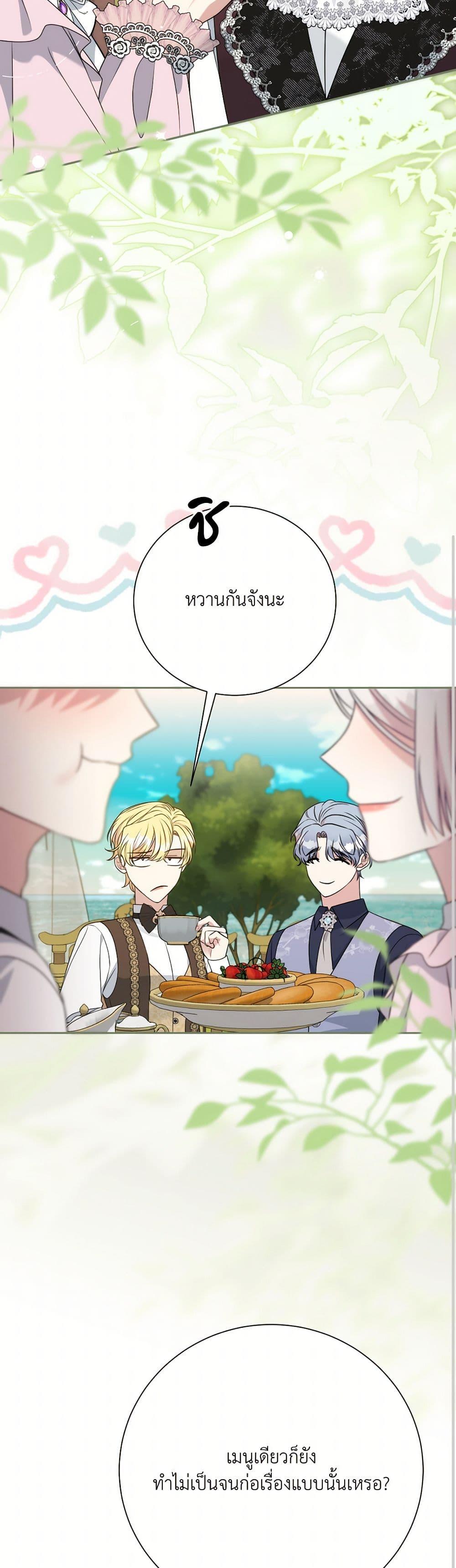 Manga-lc-com อ่านมังงะ อ่านการ์ตูน ออนไลน์ ฟรี I Can’t Keep Up With My Stallion Duke ตอนที่ 1 2 3 4 5 6 7 8 9 10 11 12 13 14 ฟรี ไม่มีโฆษณา Manga-lc - อ่าน มังงะ อ่าน การ์ตูน ออนไลน์ อ่านมังงะ ฟรี