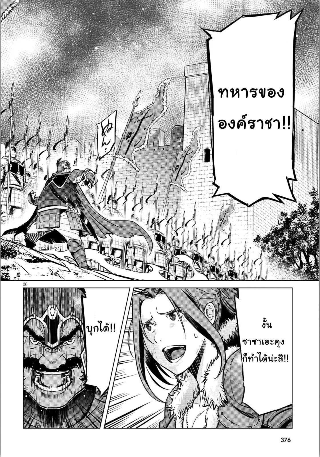 Manga-lc-com อ่านมังงะ อ่านการ์ตูน ออนไลน์ ฟรี Game of Familia Kazoku Senki ตอนที่ 1 2 3 4 5 6 7 8 9 10 11 12 13 14 ฟรี ไม่มีโฆษณา Manga-lc - อ่าน มังงะ อ่าน การ์ตูน ออนไลน์ อ่านมังงะ ฟรี