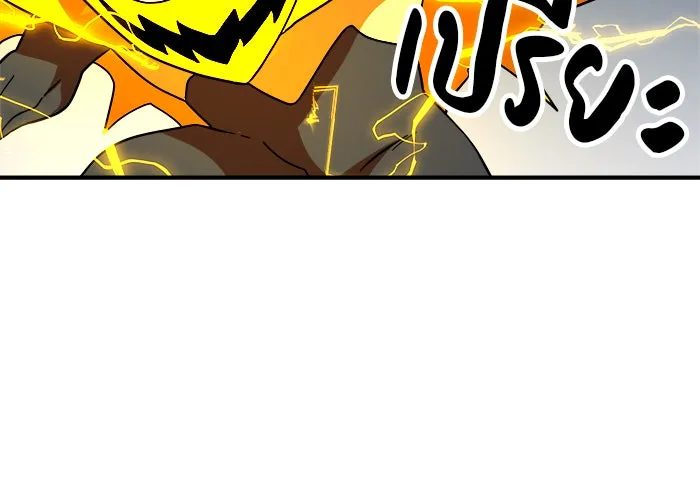 Double Click ตอนที่ 62 รูปที่ 71