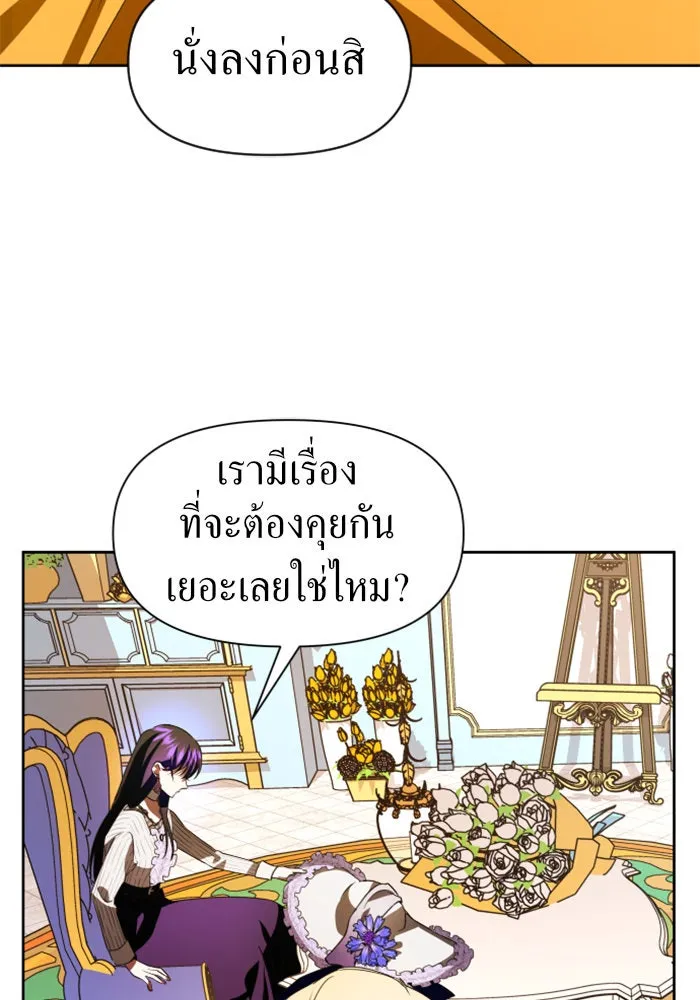 ชิงชีวิตพลิกลิขิตชะตา ตอนที่ 44. ทำยังไงถึงกลับไปยังร่างเดิมได รูปที่ 25