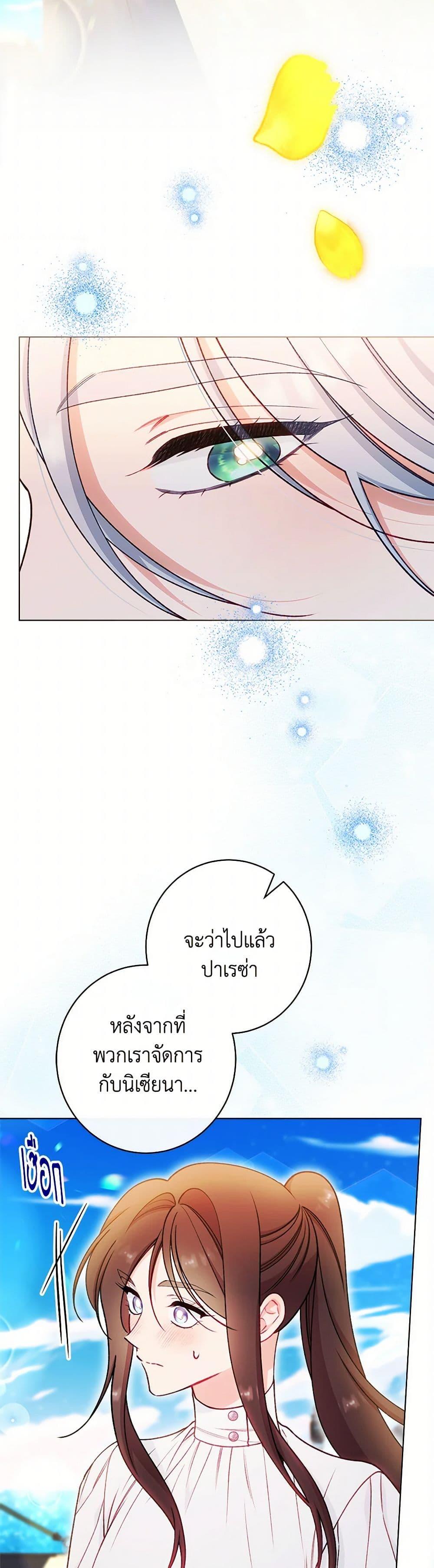 Manga-lc-com อ่านมังงะ อ่านการ์ตูน ออนไลน์ ฟรี The Villainess Empress’s Attendant ตอนที่ 1 2 3 4 5 6 7 8 9 10 11 12 13 14 ฟรี ไม่มีโฆษณา Manga-lc - อ่าน มังงะ อ่าน การ์ตูน ออนไลน์ อ่านมังงะ ฟรี