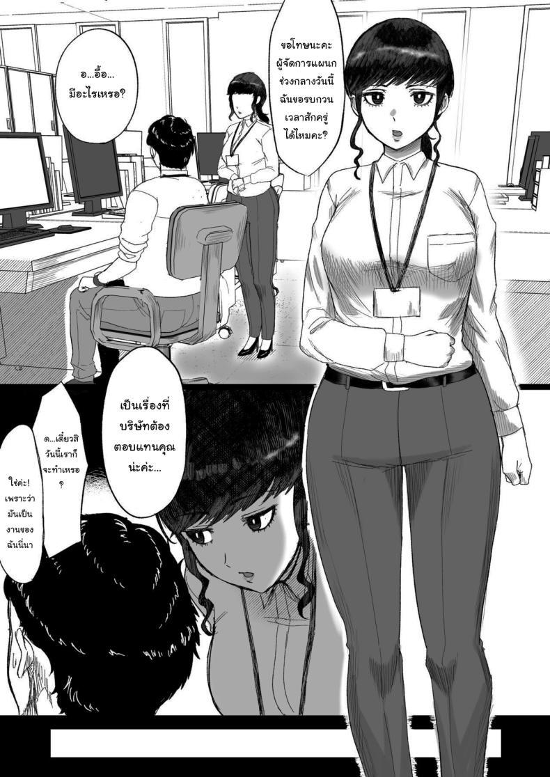 Doujin-Lc- อ่าน โดจิน มังฮวา เกาหลี ญี่ปุ่น จีน แปลไทย บัตรยืนยันผู้มีขนาดเล็ก [Ore no Sasakure] Tanshou Ojii-san ni Yasashii Sekai ตอนที่ 1 2 3 4 5 6 7 8 9 10 11 12 13 14 ฟรี ไม่มีโฆษณา อ่าน โดจิน Manhwa เกาหลี ญี่ปุ่น จีน เรามีครบ คัดมาให้เน้นๆ โดจิน 18+ รับประกันความฟินโดย  Doujin Lc