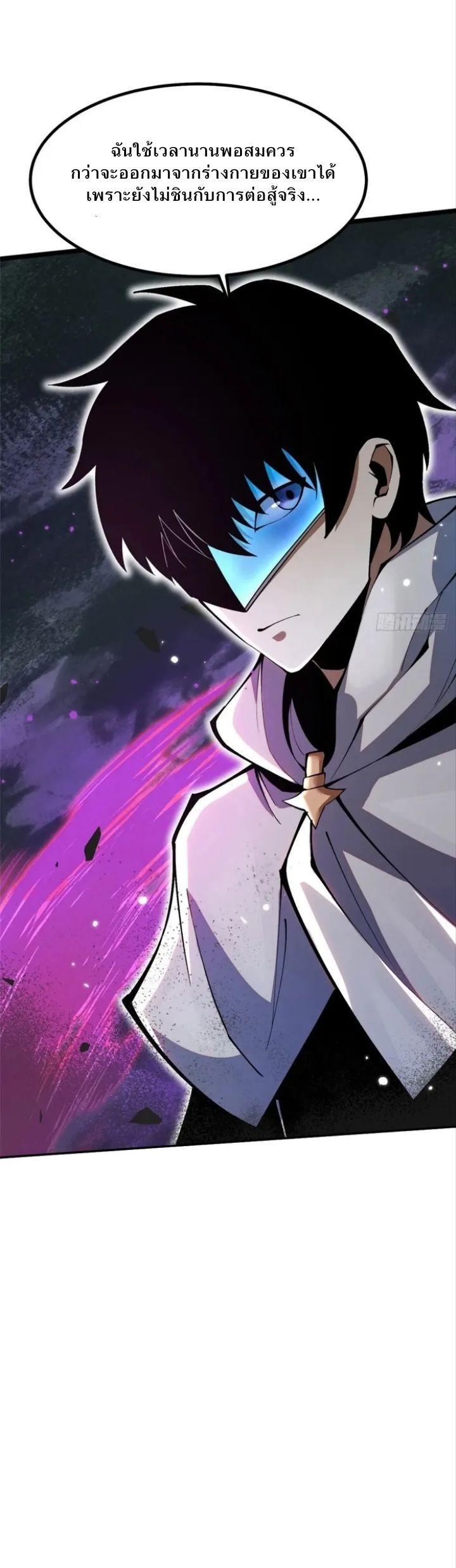 Manga-lc-com อ่านมังงะ อ่านการ์ตูน ออนไลน์ ฟรี I REALLY DON’T WANT TO LEARN FORBIDDEN SPELLS ตอนที่ 1 2 3 4 5 6 7 8 9 10 11 12 13 14 ฟรี ไม่มีโฆษณา Manga-lc - อ่าน มังงะ อ่าน การ์ตูน ออนไลน์ อ่านมังงะ ฟรี