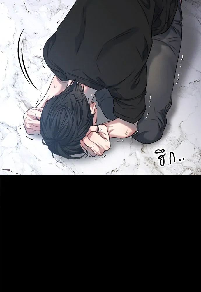 ปรารถนารักอันงดงาม ตอนที่ 104 รูปที่ 14