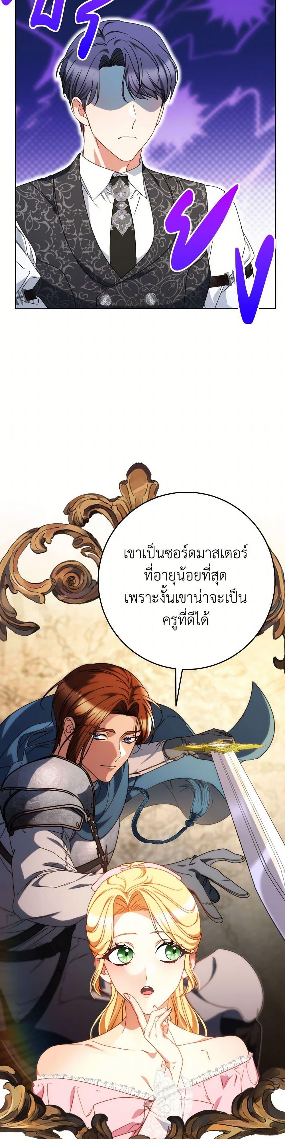 Manga-lc-com อ่านมังงะ อ่านการ์ตูน ออนไลน์ ฟรี I Raised My Younger Sister Beautifully ตอนที่ 1 2 3 4 5 6 7 8 9 10 11 12 13 14 ฟรี ไม่มีโฆษณา Manga-lc - อ่าน มังงะ อ่าน การ์ตูน ออนไลน์ อ่านมังงะ ฟรี