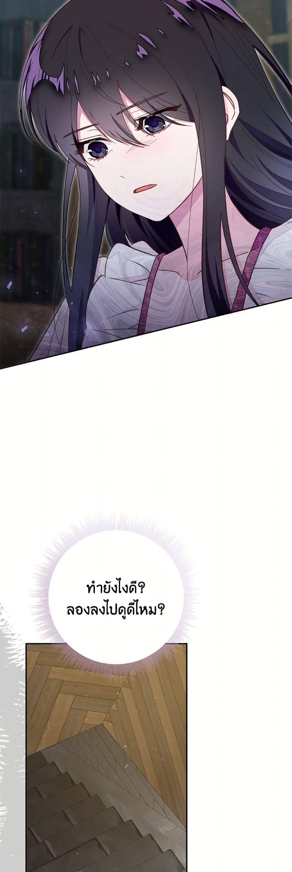 Manga-lc-com อ่านมังงะ อ่านการ์ตูน ออนไลน์ ฟรี The Bad Ending Of The Otome Game ตอนที่ 1 2 3 4 5 6 7 8 9 10 11 12 13 14 ฟรี ไม่มีโฆษณา Manga-lc - อ่าน มังงะ อ่าน การ์ตูน ออนไลน์ อ่านมังงะ ฟรี