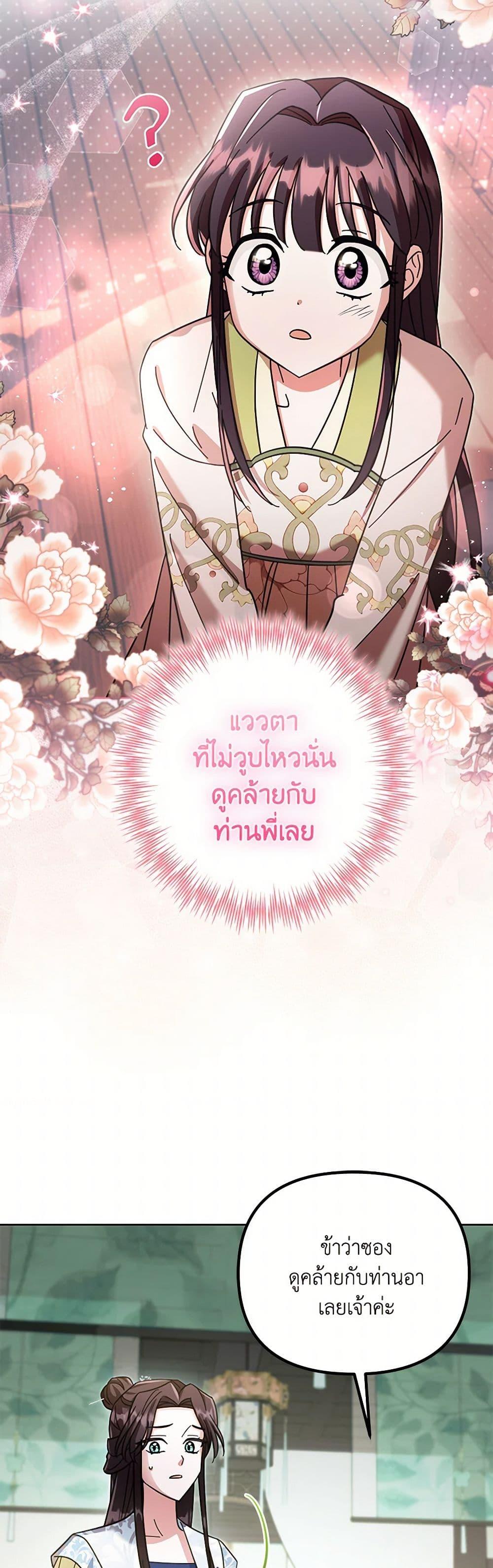 Manga-lc-com อ่านมังงะ อ่านการ์ตูน ออนไลน์ ฟรี The Overflowing Elixir of the Fallen House ตอนที่ 1 2 3 4 5 6 7 8 9 10 11 12 13 14 ฟรี ไม่มีโฆษณา Manga-lc - อ่าน มังงะ อ่าน การ์ตูน ออนไลน์ อ่านมังงะ ฟรี