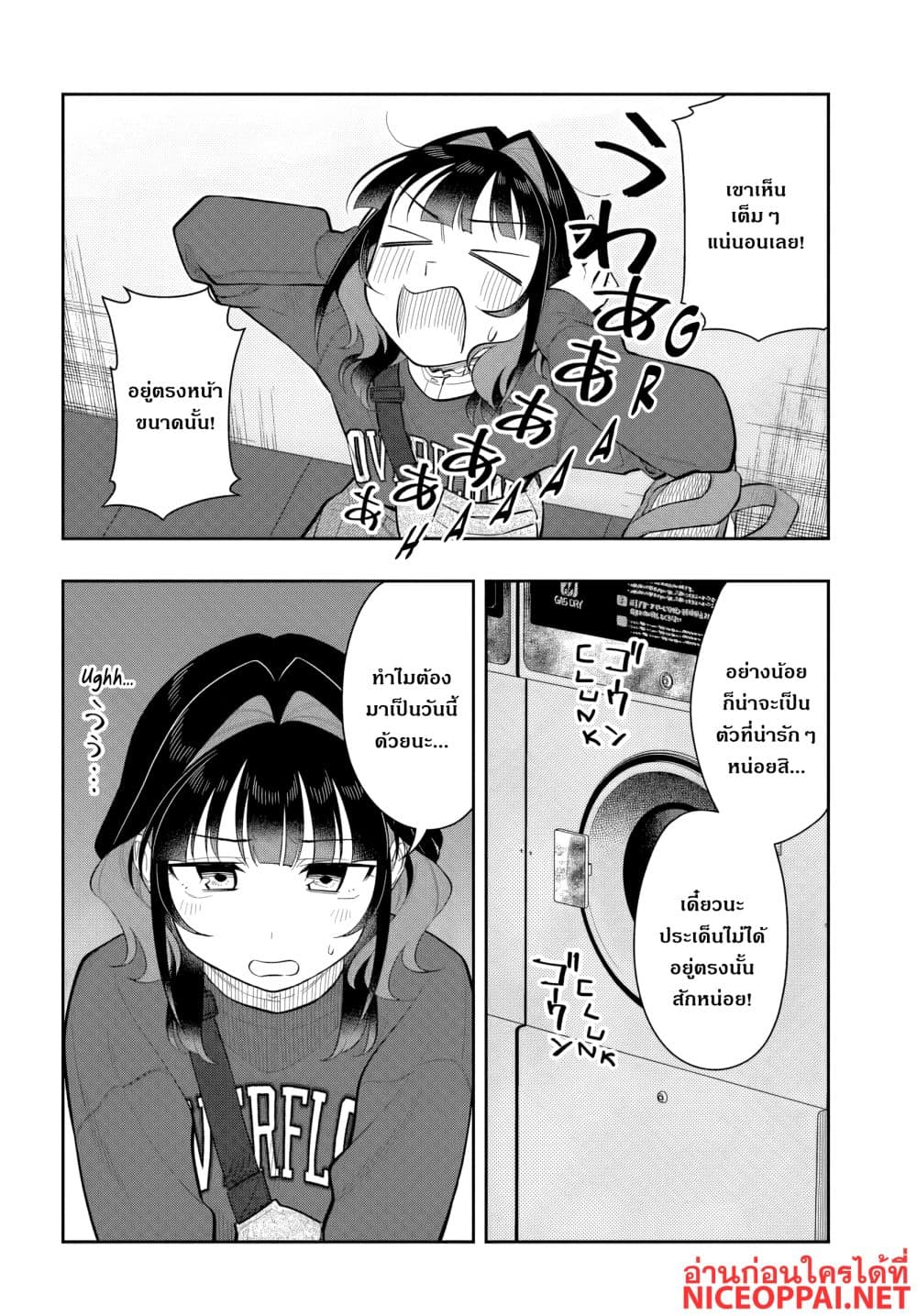 Manga-lc-com อ่านมังงะ อ่านการ์ตูน ออนไลน์ ฟรี Kon’ya Coin Laundry de Aimashou ตอนที่ 1 2 3 4 5 6 7 8 9 10 11 12 13 14 ฟรี ไม่มีโฆษณา Manga-lc - อ่าน มังงะ อ่าน การ์ตูน ออนไลน์ อ่านมังงะ ฟรี