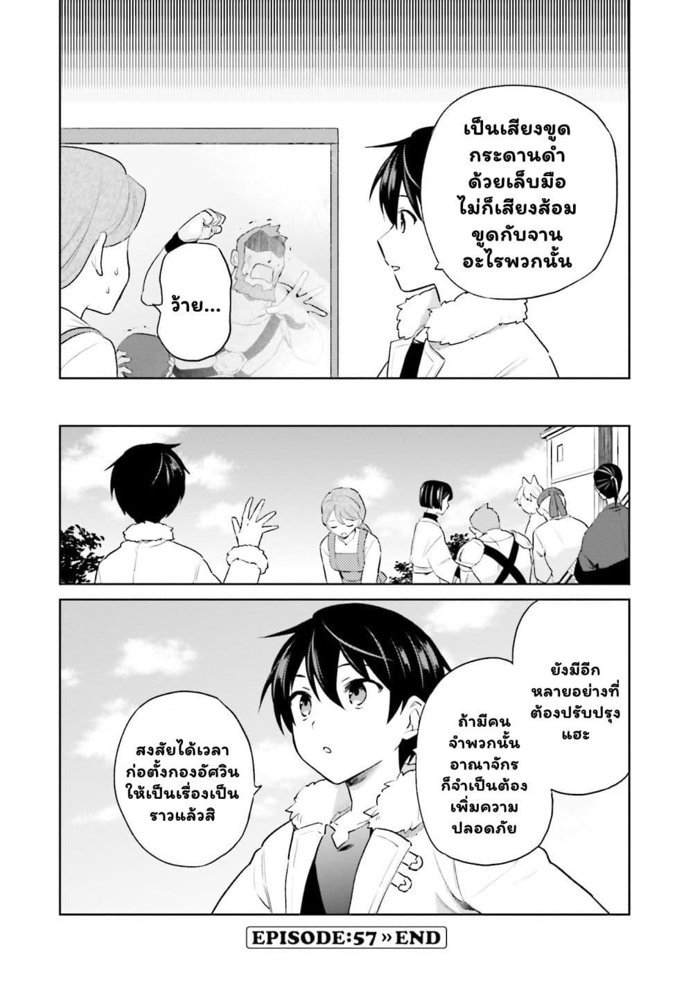 Manga-lc-com อ่านมังงะ อ่านการ์ตูน ออนไลน์ ฟรี In Another World With My Smartphone ไปต่างโลกกับสมาร์ทโฟน ตอนที่ 1 2 3 4 5 6 7 8 9 10 11 12 13 14 ฟรี ไม่มีโฆษณา Manga-lc - อ่าน มังงะ อ่าน การ์ตูน ออนไลน์ อ่านมังงะ ฟรี