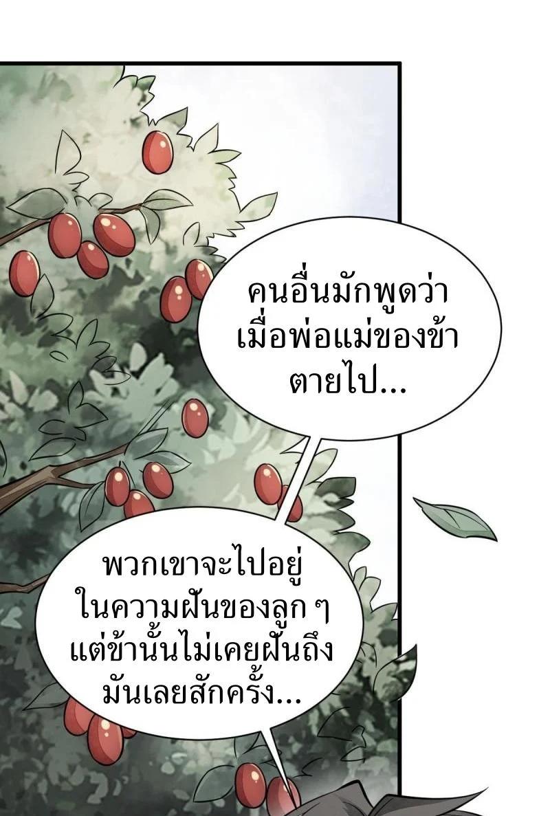 Manga-lc-com อ่านมังงะ อ่านการ์ตูน ออนไลน์ ฟรี Lan Ke Qi Yuan ตอนที่ 1 2 3 4 5 6 7 8 9 10 11 12 13 14 ฟรี ไม่มีโฆษณา Manga-lc - อ่าน มังงะ อ่าน การ์ตูน ออนไลน์ อ่านมังงะ ฟรี