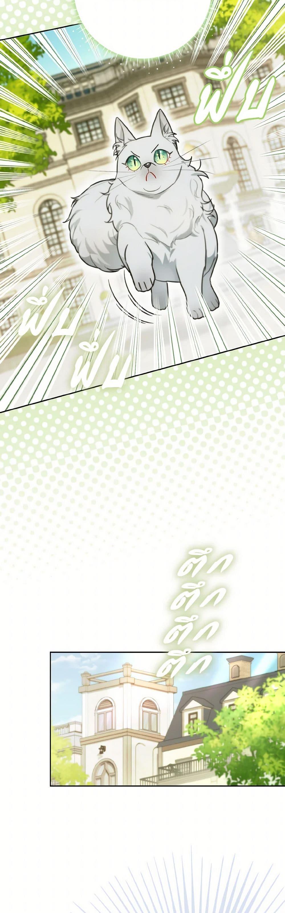 Manga-lc-com อ่านมังงะ อ่านการ์ตูน ออนไลน์ ฟรี I Possessed a Villainess, but I Wanna Raise Cats! ตอนที่ 1 2 3 4 5 6 7 8 9 10 11 12 13 14 ฟรี ไม่มีโฆษณา Manga-lc - อ่าน มังงะ อ่าน การ์ตูน ออนไลน์ อ่านมังงะ ฟรี