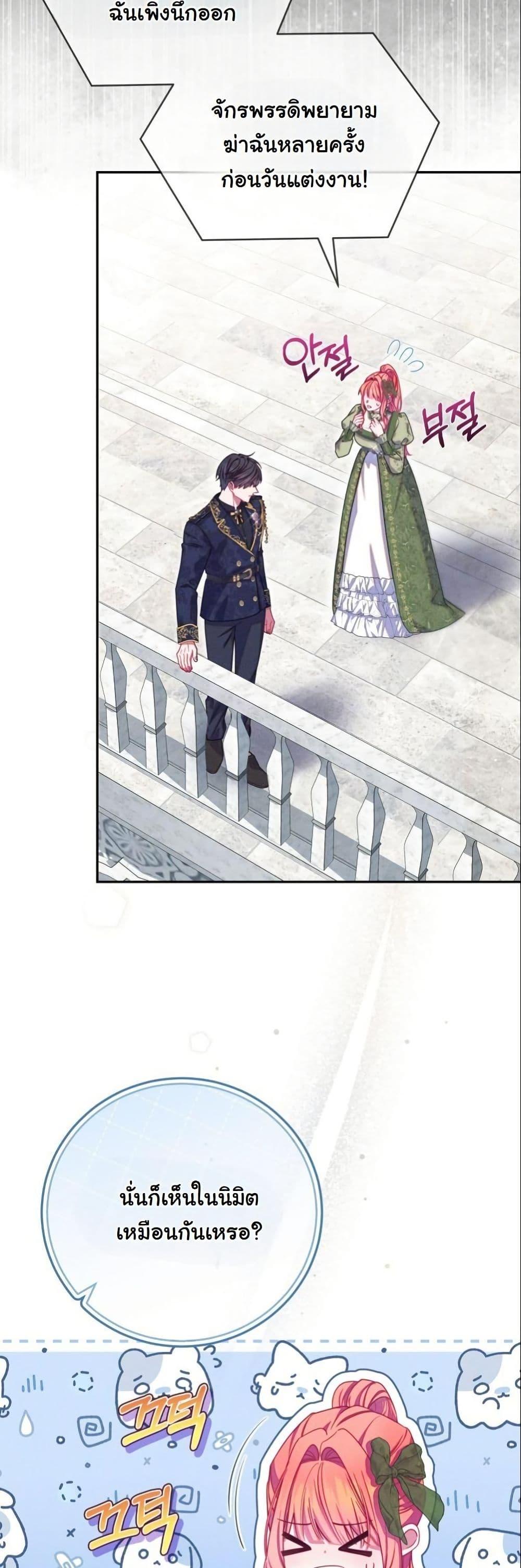 Manga-lc-com อ่านมังงะ อ่านการ์ตูน ออนไลน์ ฟรี How to Survive as a Villainess on the Verge of Death ตอนที่ 1 2 3 4 5 6 7 8 9 10 11 12 13 14 ฟรี ไม่มีโฆษณา Manga-lc - อ่าน มังงะ อ่าน การ์ตูน ออนไลน์ อ่านมังงะ ฟรี