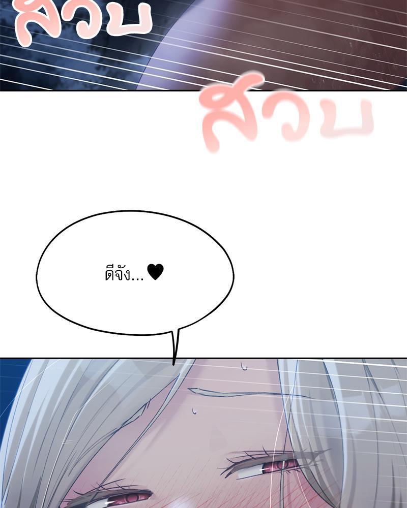 Doujin-Lc- อ่าน โดจิน มังฮวา เกาหลี ญี่ปุ่น จีน แปลไทย From Today My Favorite ตอนที่ 1 2 3 4 5 6 7 8 9 10 11 12 13 14 ฟรี ไม่มีโฆษณา อ่าน โดจิน Manhwa เกาหลี ญี่ปุ่น จีน เรามีครบ คัดมาให้เน้นๆ โดจิน 18+ รับประกันความฟินโดย  Doujin Lc