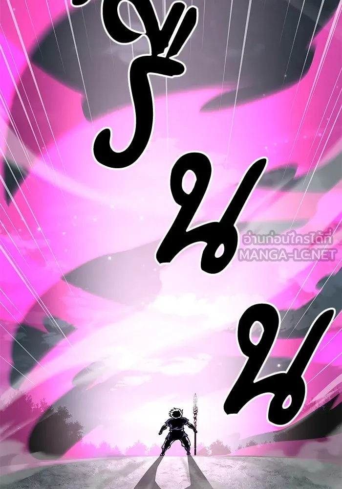 คุณปู่จอมยุทธกับหลานสาวสุดแกร่ง ตอนที่ 98 รูปที่ 81