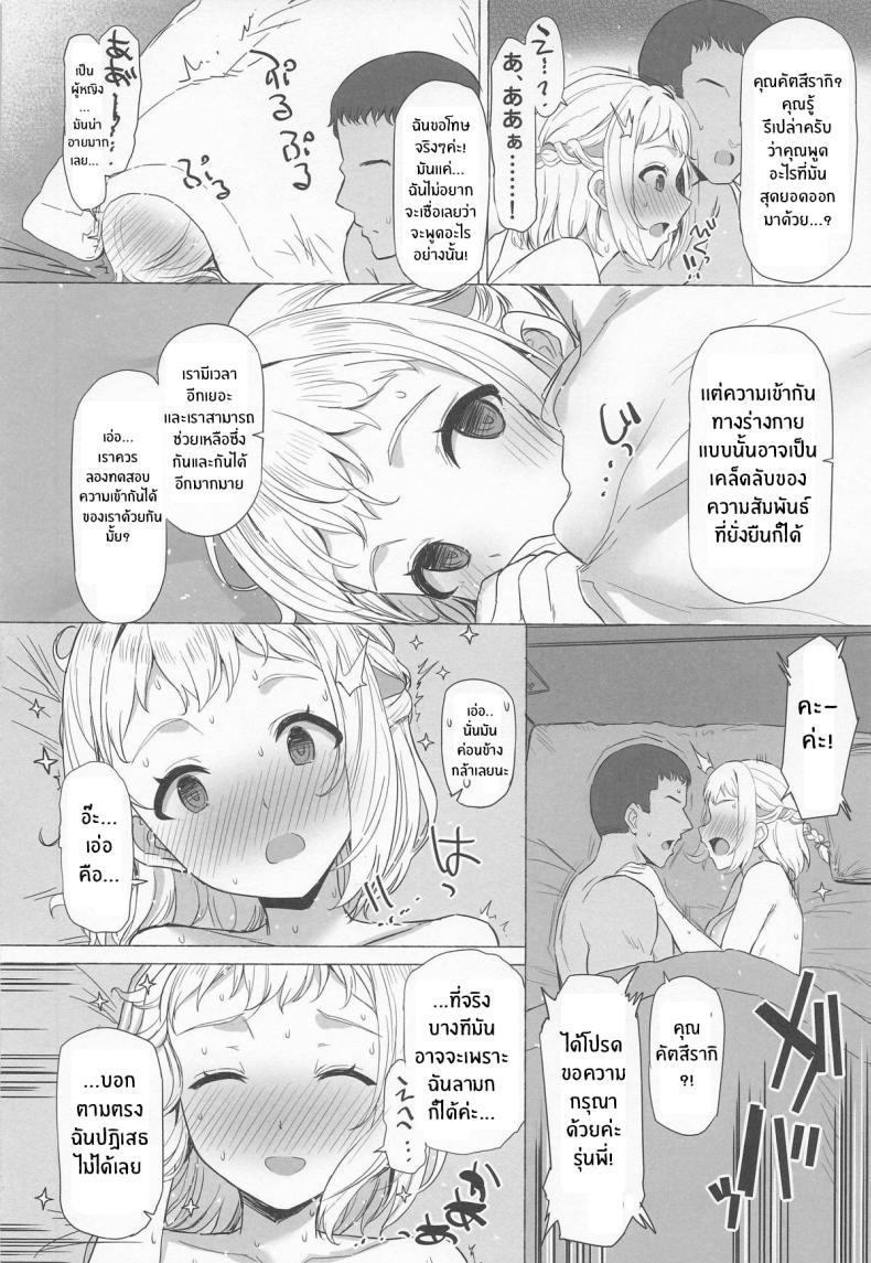 Doujin-Lc- อ่าน โดจิน มังฮวา เกาหลี ญี่ปุ่น จีน แปลไทย ไปดูเเสงเหนือกัน (Interstellar) (Gakuen iDOLM@STER) ตอนที่ 1 2 3 4 5 6 7 8 9 10 11 12 13 14 ฟรี ไม่มีโฆษณา อ่าน โดจิน Manhwa เกาหลี ญี่ปุ่น จีน เรามีครบ คัดมาให้เน้นๆ โดจิน 18+ รับประกันความฟินโดย  Doujin Lc