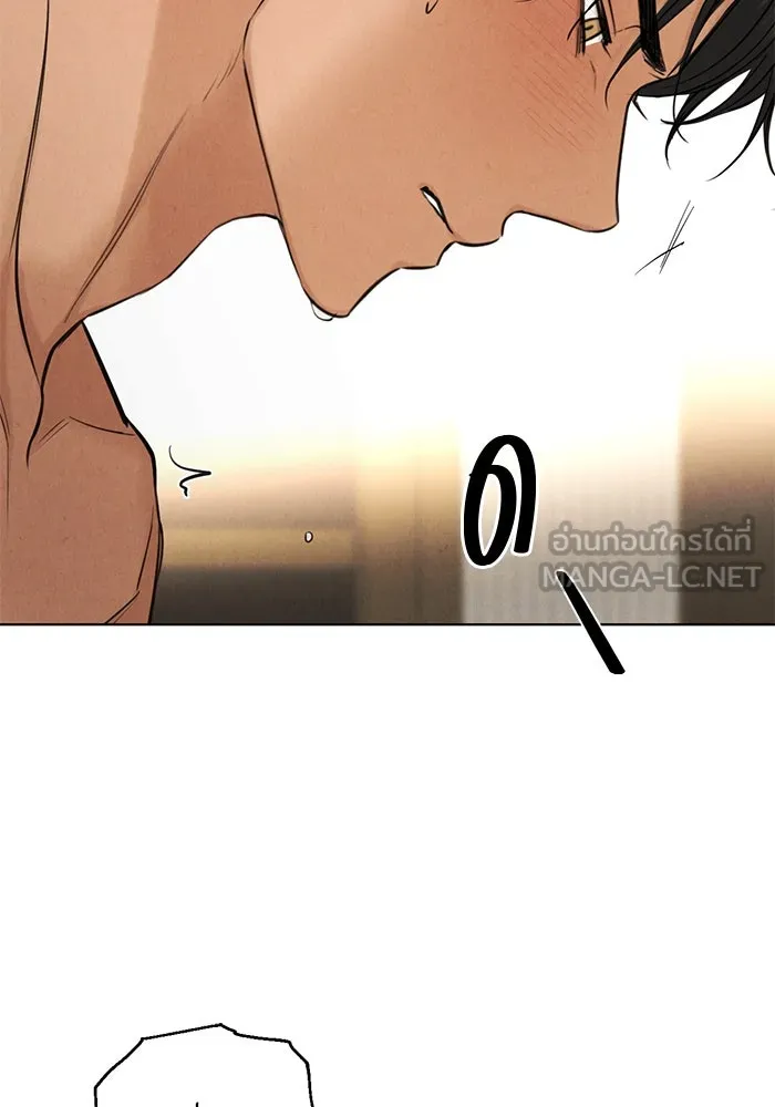 เพียงรุ่งอรุณ ตอนที่ 52 รูปที่ 24