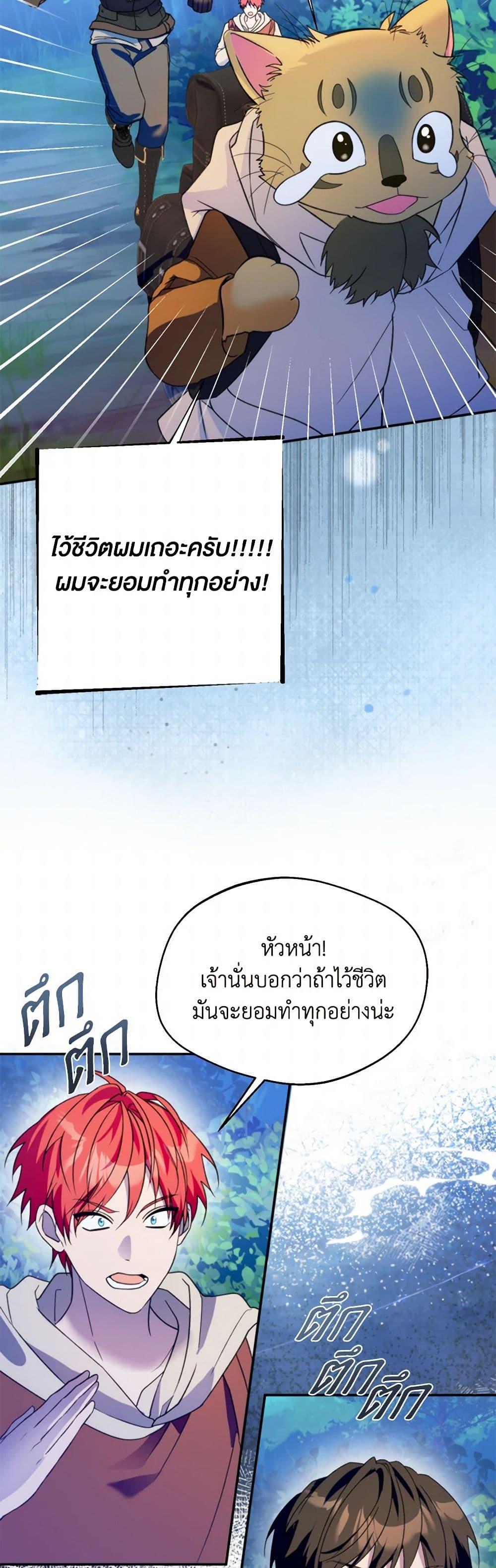 Manga-lc-com อ่านมังงะ อ่านการ์ตูน ออนไลน์ ฟรี Carefully Choosing a Husband ตอนที่ 1 2 3 4 5 6 7 8 9 10 11 12 13 14 ฟรี ไม่มีโฆษณา Manga-lc - อ่าน มังงะ อ่าน การ์ตูน ออนไลน์ อ่านมังงะ ฟรี
