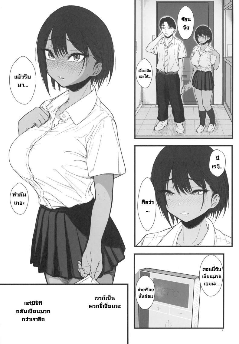 Doujin-Lc- อ่าน โดจิน มังฮวา เกาหลี ญี่ปุ่น จีน แปลไทย เปราะบาง [chigurhglass (Gyouninnzaka Mawaru)] FRAGILE ตอนที่ 1 2 3 4 5 6 7 8 9 10 11 12 13 14 ฟรี ไม่มีโฆษณา อ่าน โดจิน Manhwa เกาหลี ญี่ปุ่น จีน เรามีครบ คัดมาให้เน้นๆ โดจิน 18+ รับประกันความฟินโดย  Doujin Lc