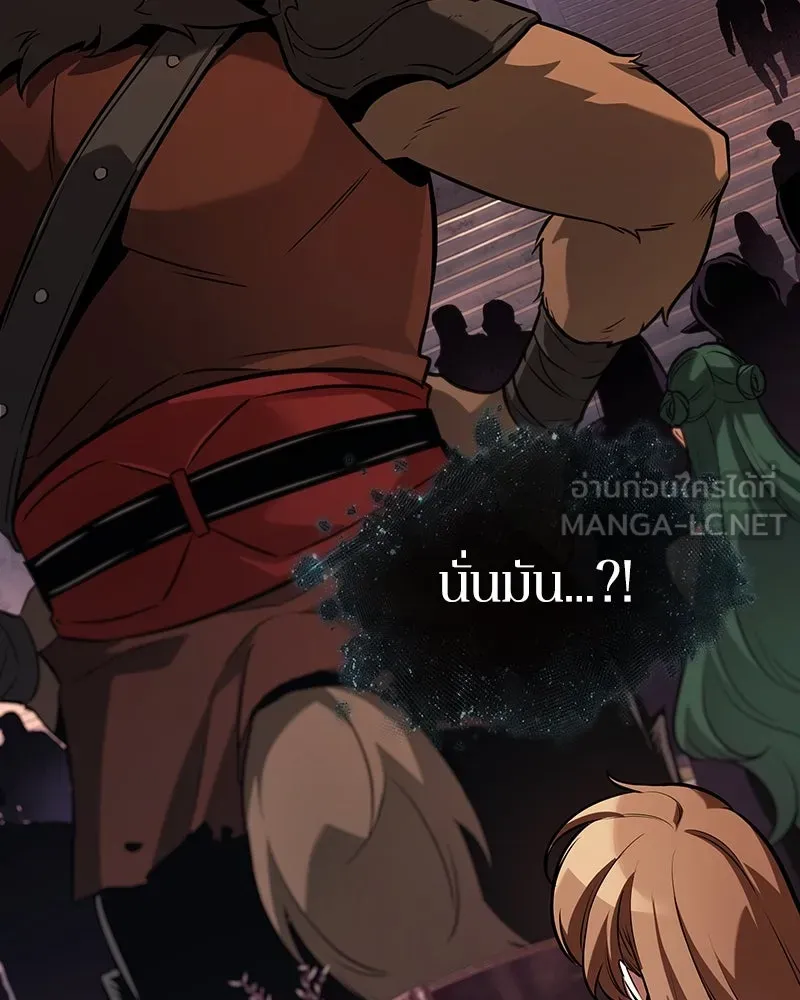 Omniscient Reader อ่านชะตาวันสิ้นโลก ตอนที่ 46 เรื่องเล่าใหม่ (3) รูปที่ 99