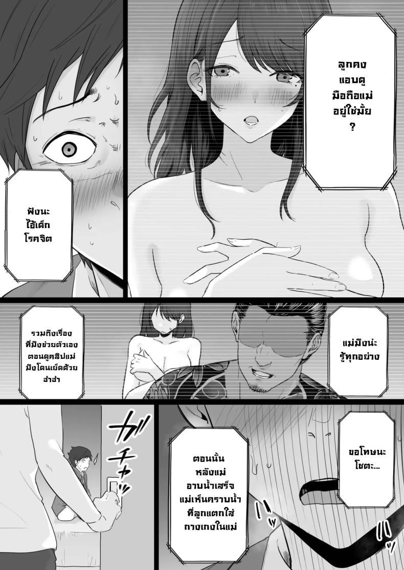 Doujin-Lc- อ่าน โดจิน มังฮวา เกาหลี ญี่ปุ่น จีน แปลไทย ข้อความแชทของคุณแม่ [Watson-dou] Houkai Kazoku -Hahaoya ga Yakuza to no Sex ni Hamatta Hanashi ตอนที่ 1 2 3 4 5 6 7 8 9 10 11 12 13 14 ฟรี ไม่มีโฆษณา อ่าน โดจิน Manhwa เกาหลี ญี่ปุ่น จีน เรามีครบ คัดมาให้เน้นๆ โดจิน 18+ รับประกันความฟินโดย  Doujin Lc