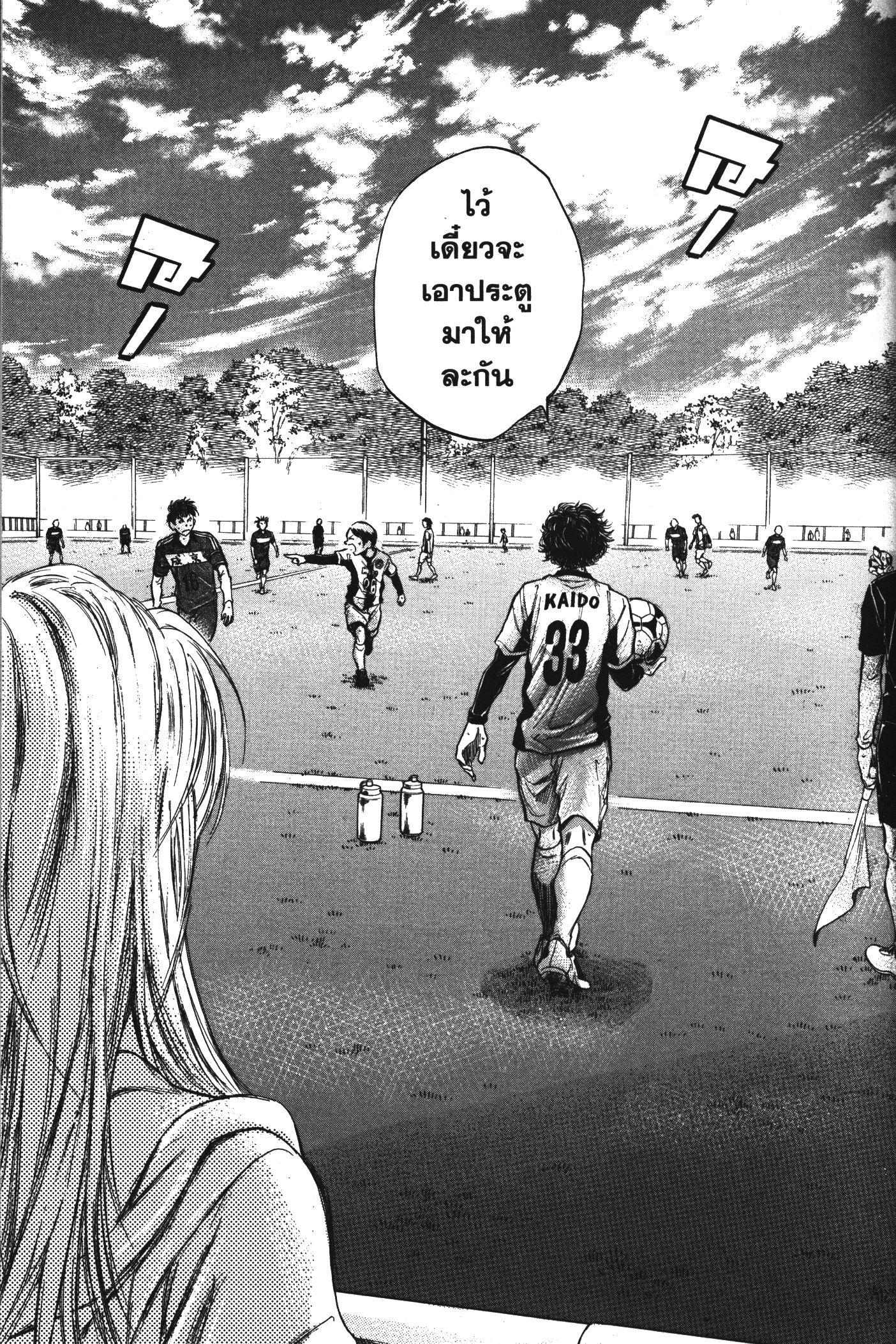 Manga-lc-com อ่านมังงะ อ่านการ์ตูน ออนไลน์ ฟรี Ao Ashi แข้งเด็กหัวใจนักสู้ ตอนที่ 1 2 3 4 5 6 7 8 9 10 11 12 13 14 ฟรี ไม่มีโฆษณา Manga-lc - อ่าน มังงะ อ่าน การ์ตูน ออนไลน์ อ่านมังงะ ฟรี