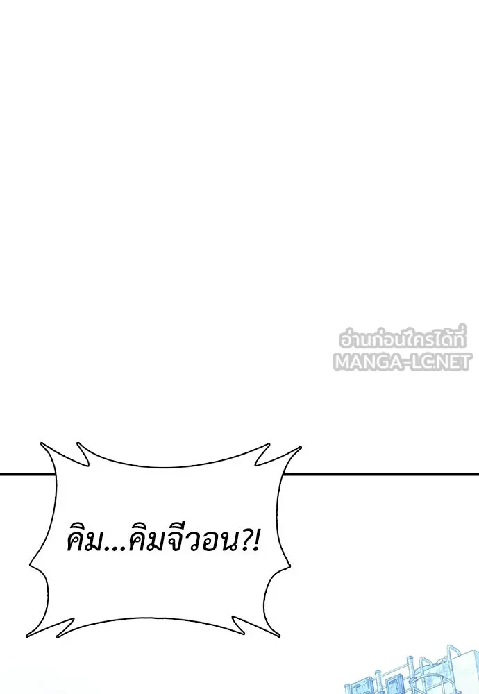 สุภาพบุรุษสูทดำ ตอนที่ 31 รูปที่ 27