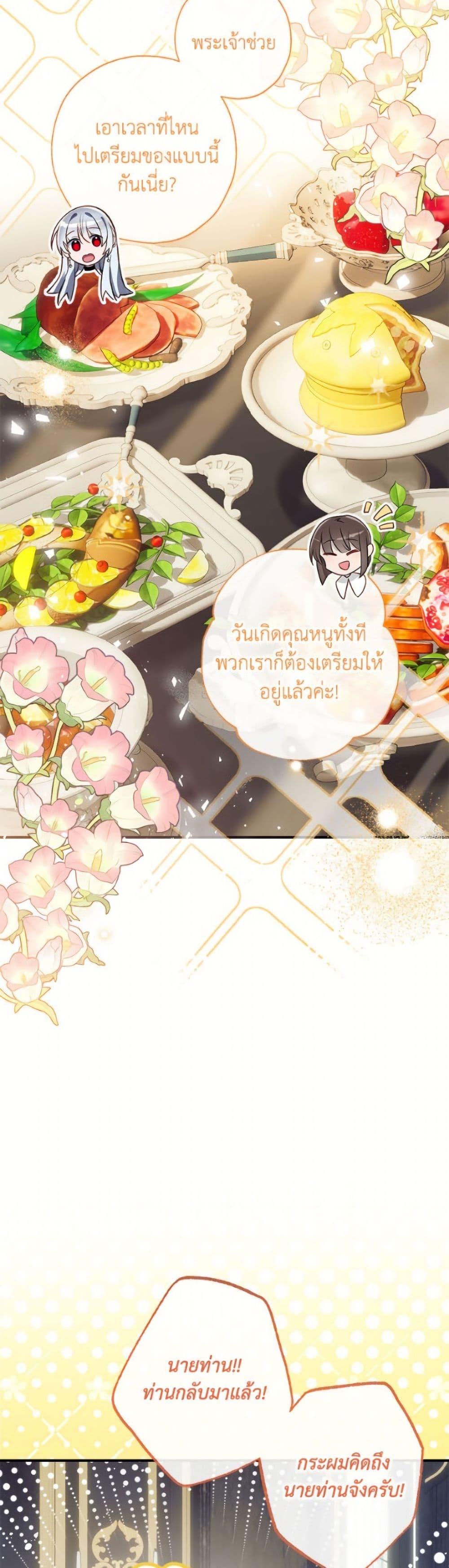 Manga-lc-com อ่านมังงะ อ่านการ์ตูน ออนไลน์ ฟรี Can We Become a Family ตอนที่ 1 2 3 4 5 6 7 8 9 10 11 12 13 14 ฟรี ไม่มีโฆษณา Manga-lc - อ่าน มังงะ อ่าน การ์ตูน ออนไลน์ อ่านมังงะ ฟรี