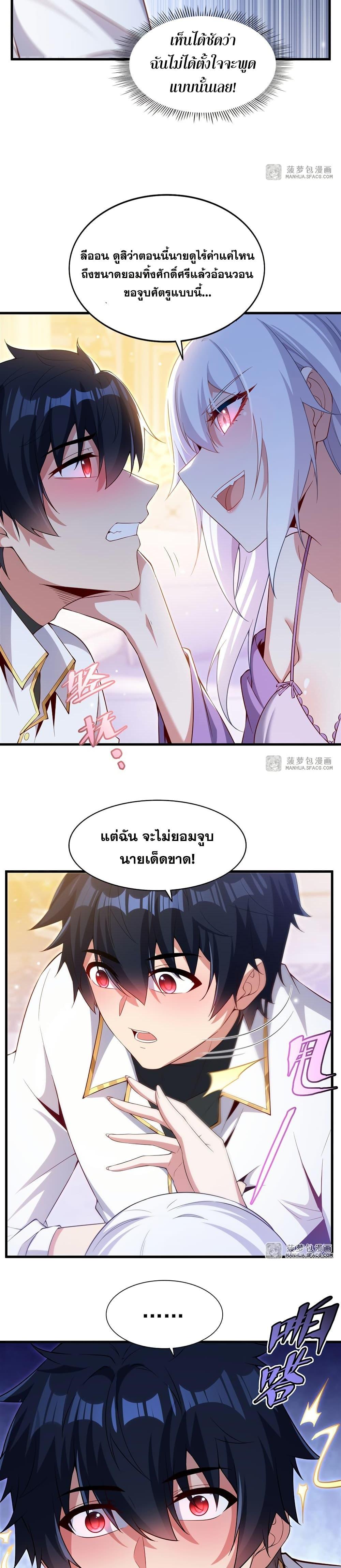 Manga-lc-com อ่านมังงะ อ่านการ์ตูน ออนไลน์ ฟรี Shut Up, Evil Dragon, I Don’t Want to Raise a Child With You Anymore ตอนที่ 1 2 3 4 5 6 7 8 9 10 11 12 13 14 ฟรี ไม่มีโฆษณา Manga-lc - อ่าน มังงะ อ่าน การ์ตูน ออนไลน์ อ่านมังงะ ฟรี
