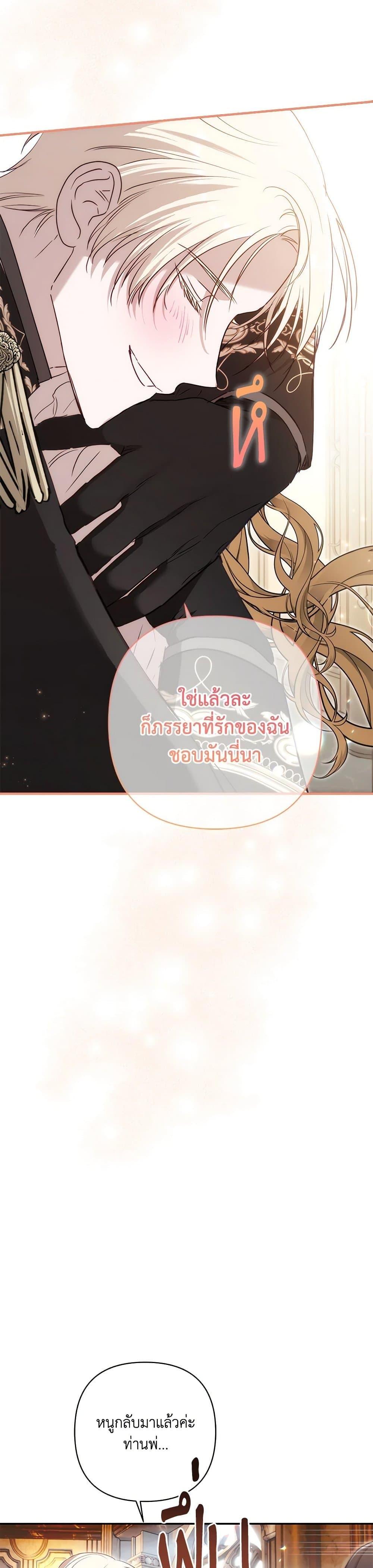 Manga-lc-com อ่านมังงะ อ่านการ์ตูน ออนไลน์ ฟรี I Failed to Divorce My Husband ตอนที่ 1 2 3 4 5 6 7 8 9 10 11 12 13 14 ฟรี ไม่มีโฆษณา Manga-lc - อ่าน มังงะ อ่าน การ์ตูน ออนไลน์ อ่านมังงะ ฟรี
