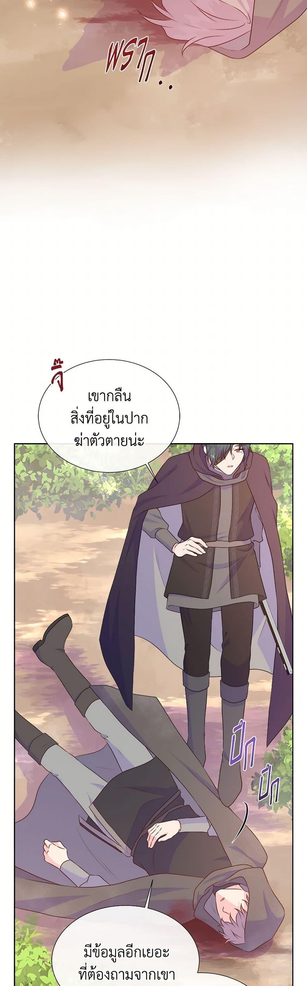 Manga-lc-com อ่านมังงะ อ่านการ์ตูน ออนไลน์ ฟรี Don’t Trust the Female Lead ตอนที่ 1 2 3 4 5 6 7 8 9 10 11 12 13 14 ฟรี ไม่มีโฆษณา Manga-lc - อ่าน มังงะ อ่าน การ์ตูน ออนไลน์ อ่านมังงะ ฟรี