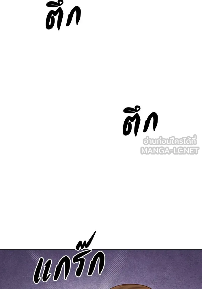 คู่มือคว้าหัวใจนายตัวร้าย ตอนที่ 38 รูปที่ 60