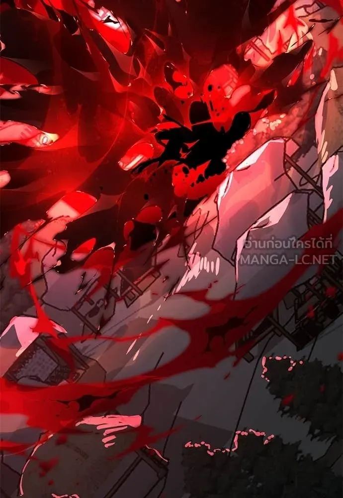 ยมราชลงทัณฑ์ ตอนที่ 118 รูปที่ 195