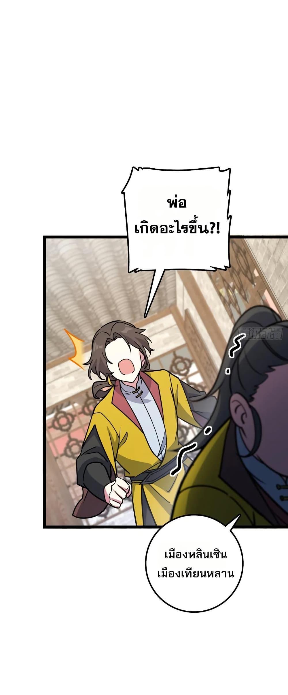 Manga-lc-com อ่านมังงะ อ่านการ์ตูน ออนไลน์ ฟรี My Master Only Breaks Through Every Time the Limit Is Reached ตอนที่ 1 2 3 4 5 6 7 8 9 10 11 12 13 14 ฟรี ไม่มีโฆษณา Manga-lc - อ่าน มังงะ อ่าน การ์ตูน ออนไลน์ อ่านมังงะ ฟรี