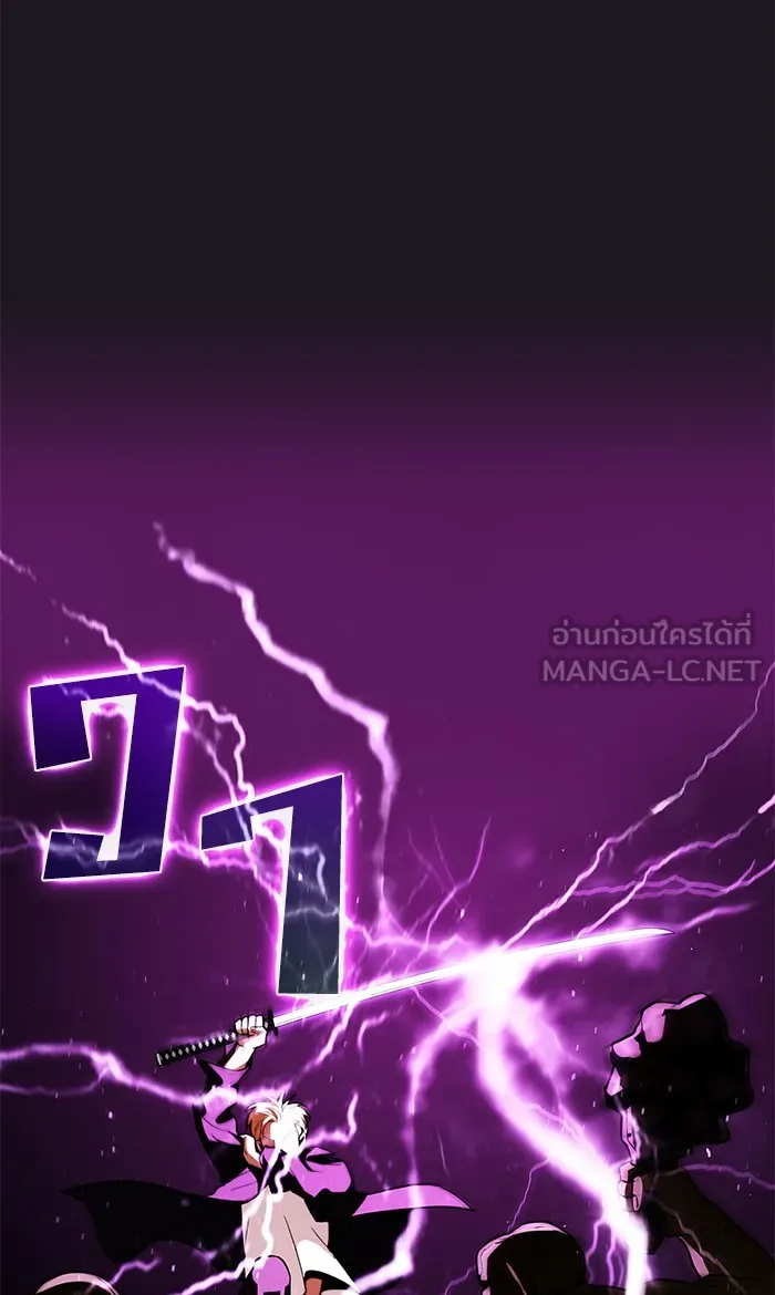 ผู้เล่นขั้นเทพแห่งหอคอยฝึกสอน ตอนที่ 05 รูปที่ 69