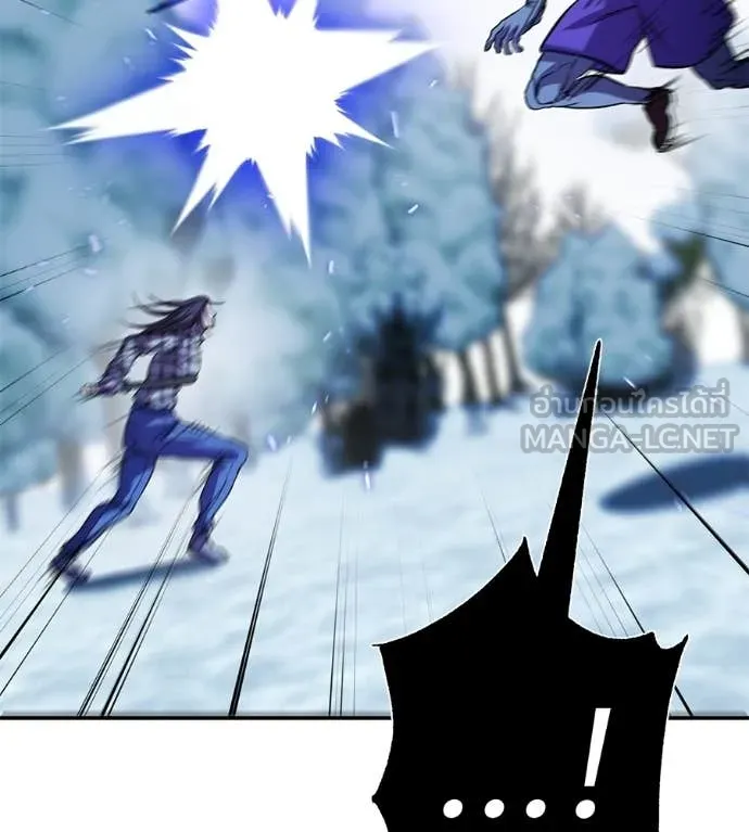 เรียกฉันว่าพระเจ้า ตอนที่ 84 รูปที่ 64