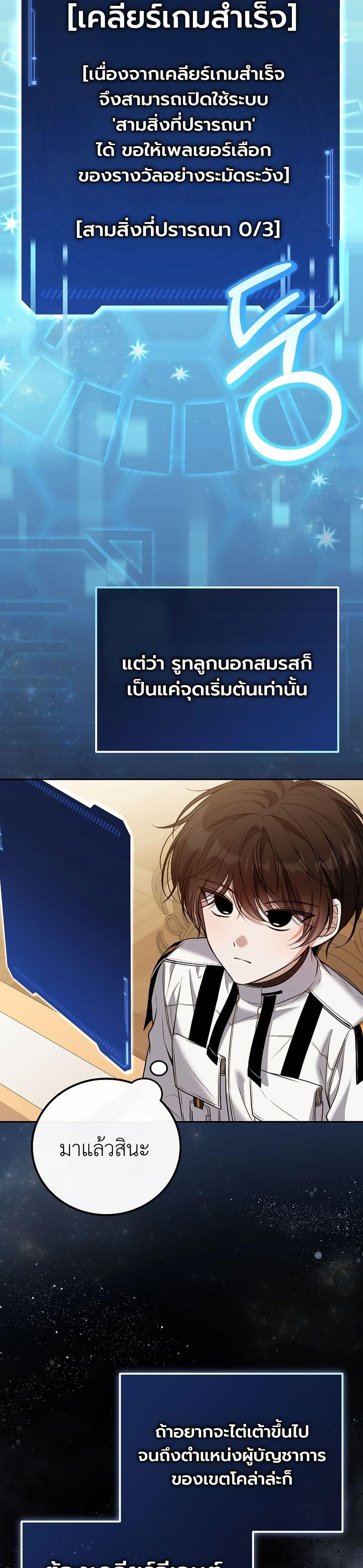Manga-lc-com อ่านมังงะ อ่านการ์ตูน ออนไลน์ ฟรี An Apocalypse Needs a Veteran ตอนที่ 1 2 3 4 5 6 7 8 9 10 11 12 13 14 ฟรี ไม่มีโฆษณา Manga-lc - อ่าน มังงะ อ่าน การ์ตูน ออนไลน์ อ่านมังงะ ฟรี
