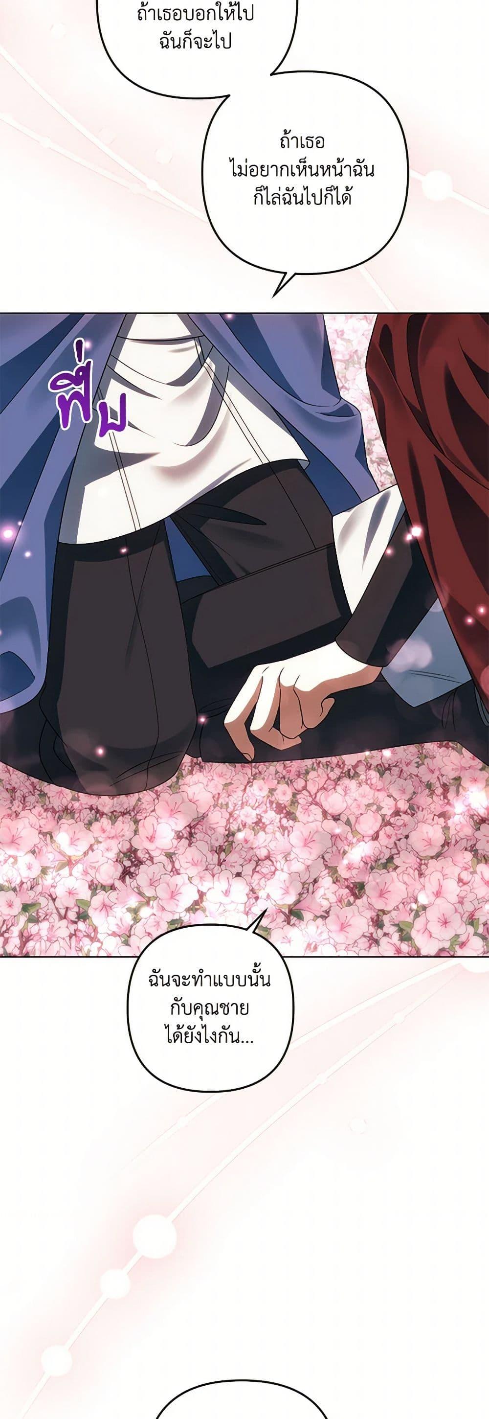 Manga-lc-com อ่านมังงะ อ่านการ์ตูน ออนไลน์ ฟรี You Awakened while I Was Dead ตอนที่ 1 2 3 4 5 6 7 8 9 10 11 12 13 14 ฟรี ไม่มีโฆษณา Manga-lc - อ่าน มังงะ อ่าน การ์ตูน ออนไลน์ อ่านมังงะ ฟรี