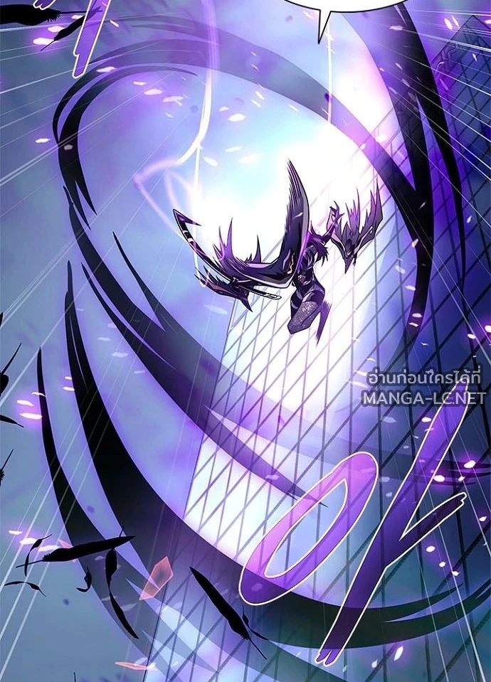 Villain to kill ตอนที่ 246 รูปที่ 189