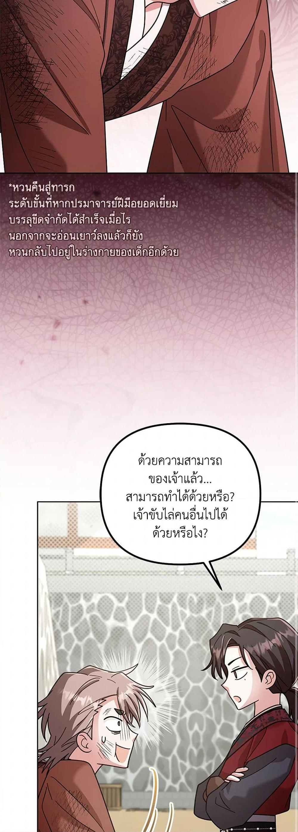 Manga-lc-com อ่านมังงะ อ่านการ์ตูน ออนไลน์ ฟรี The Overflowing Elixir of the Fallen House ตอนที่ 1 2 3 4 5 6 7 8 9 10 11 12 13 14 ฟรี ไม่มีโฆษณา Manga-lc - อ่าน มังงะ อ่าน การ์ตูน ออนไลน์ อ่านมังงะ ฟรี