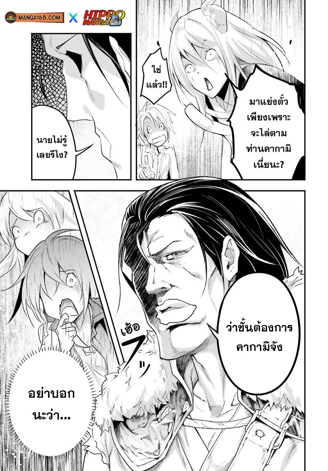 Manga-lc-com อ่านมังงะ อ่านการ์ตูน ออนไลน์ ฟรี Lv999 no Murabito ชาวบ้าน LV999 ตอนที่ 1 2 3 4 5 6 7 8 9 10 11 12 13 14 ฟรี ไม่มีโฆษณา Manga-lc - อ่าน มังงะ อ่าน การ์ตูน ออนไลน์ อ่านมังงะ ฟรี
