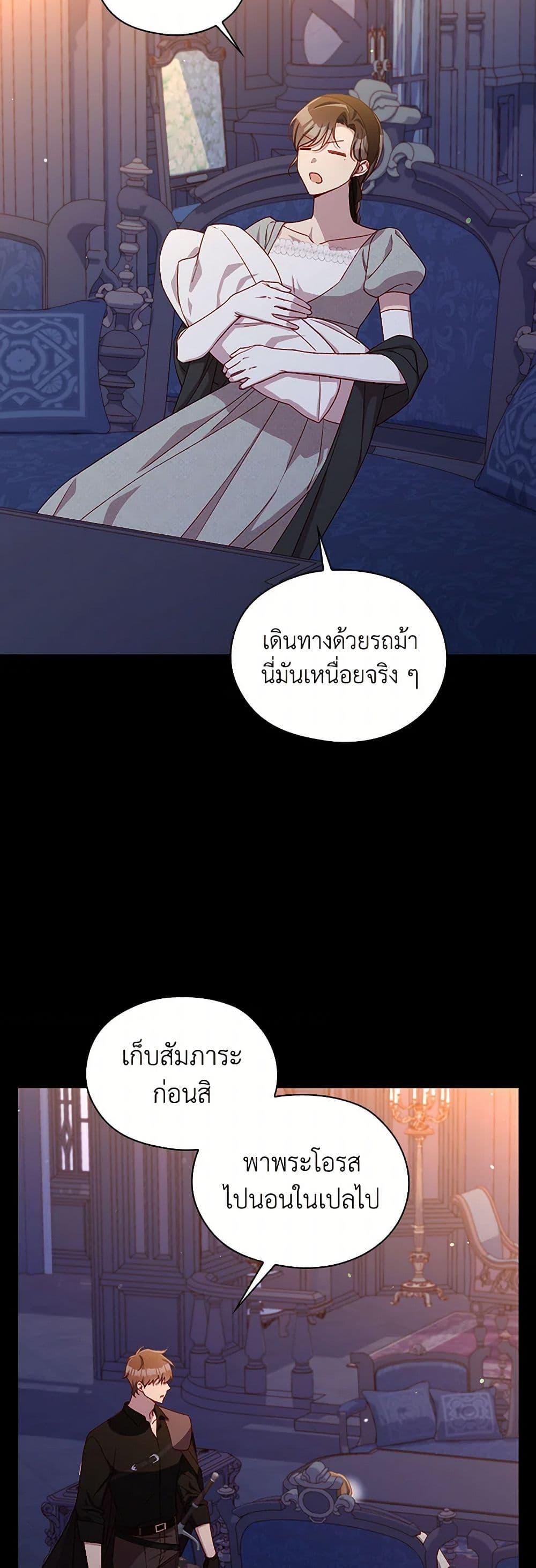 Manga-lc-com อ่านมังงะ อ่านการ์ตูน ออนไลน์ ฟรี Surviving As A Maid ตอนที่ 1 2 3 4 5 6 7 8 9 10 11 12 13 14 ฟรี ไม่มีโฆษณา Manga-lc - อ่าน มังงะ อ่าน การ์ตูน ออนไลน์ อ่านมังงะ ฟรี