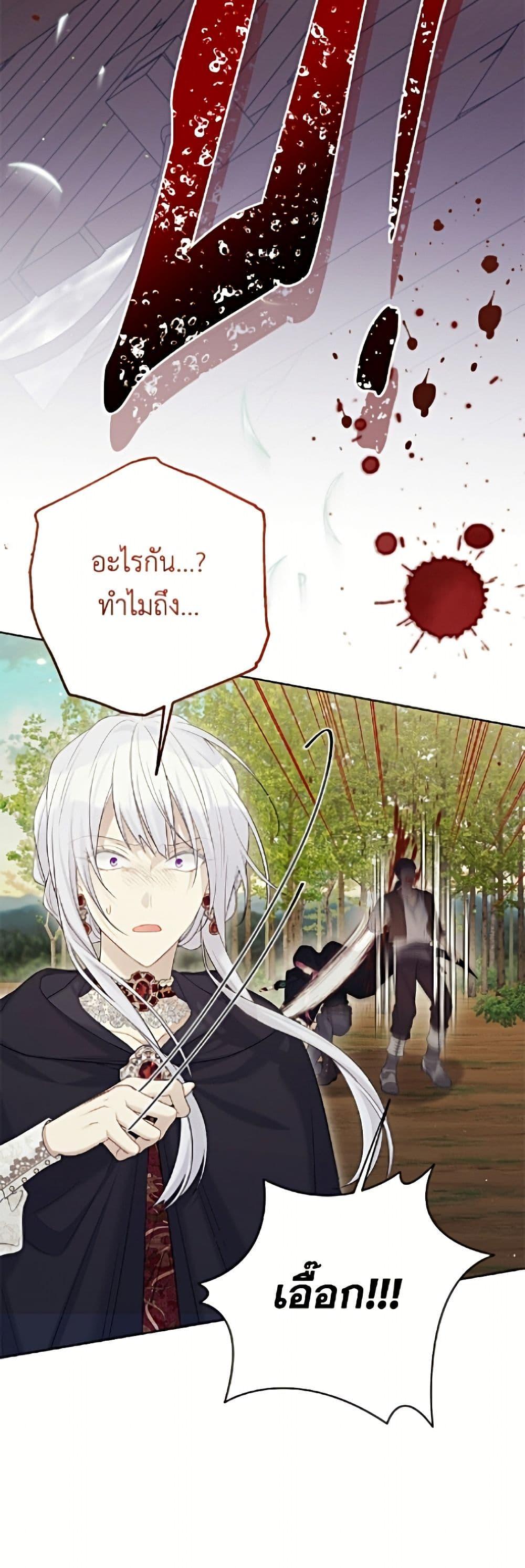 Manga-lc-com อ่านมังงะ อ่านการ์ตูน ออนไลน์ ฟรี The Viridescent Crown ตอนที่ 1 2 3 4 5 6 7 8 9 10 11 12 13 14 ฟรี ไม่มีโฆษณา Manga-lc - อ่าน มังงะ อ่าน การ์ตูน ออนไลน์ อ่านมังงะ ฟรี