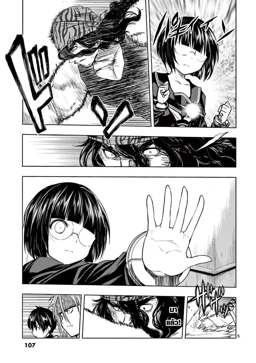 Manga-lc-com อ่านมังงะ อ่านการ์ตูน ออนไลน์ ฟรี Battle in 5 Seconds After Meeting ตอนที่ 1 2 3 4 5 6 7 8 9 10 11 12 13 14 ฟรี ไม่มีโฆษณา Manga-lc - อ่าน มังงะ อ่าน การ์ตูน ออนไลน์ อ่านมังงะ ฟรี