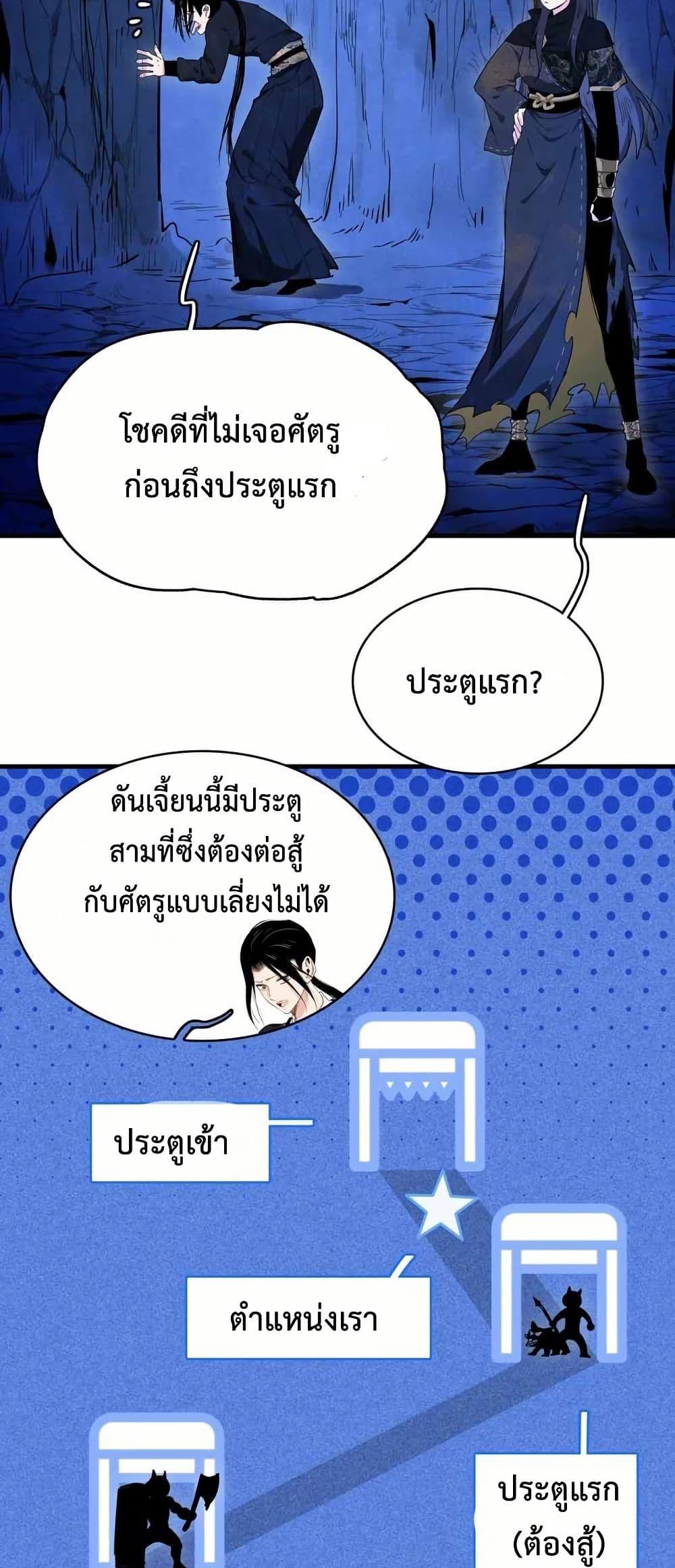 Manga-lc-com อ่านมังงะ อ่านการ์ตูน ออนไลน์ ฟรี Reborn as a Doomed Demon Lord But I’m a Full-Strategy Streamer! ตอนที่ 1 2 3 4 5 6 7 8 9 10 11 12 13 14 ฟรี ไม่มีโฆษณา Manga-lc - อ่าน มังงะ อ่าน การ์ตูน ออนไลน์ อ่านมังงะ ฟรี