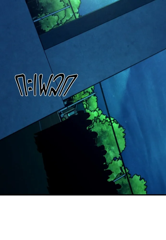 มือพิพากษา ตอนที่ 23 รูปที่ 8