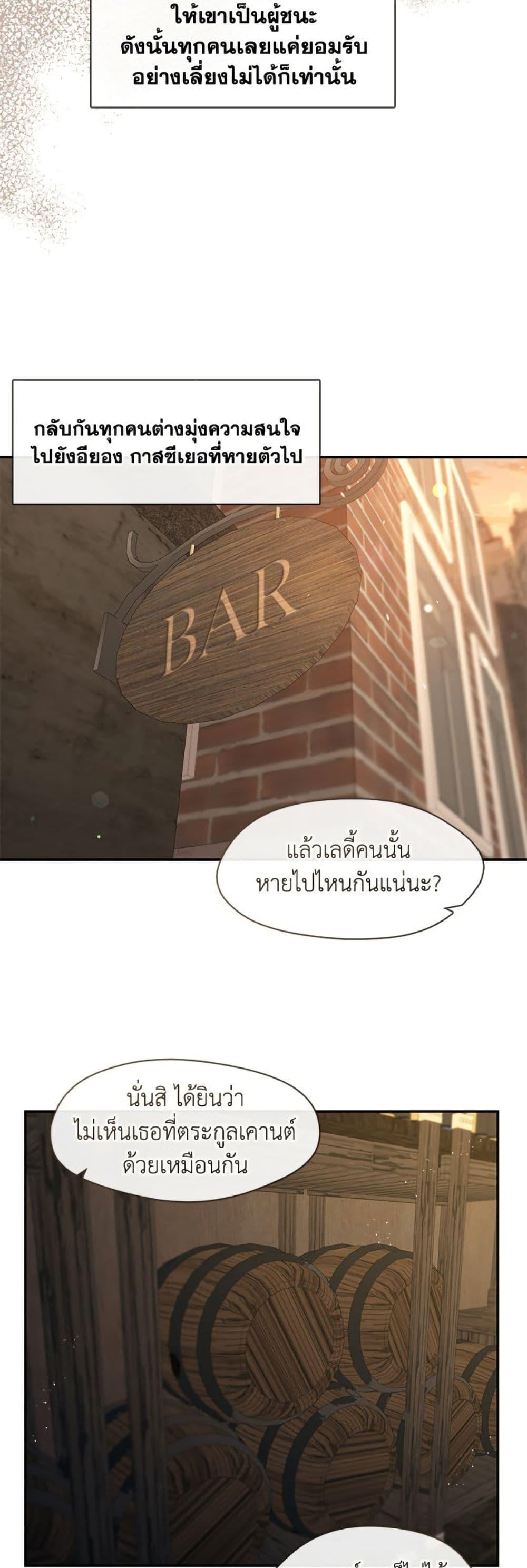 Manga-lc-com อ่านมังงะ อ่านการ์ตูน ออนไลน์ ฟรี The S-Class Hunter Doesn’t Want to Be a Villainous Princess ตอนที่ 1 2 3 4 5 6 7 8 9 10 11 12 13 14 ฟรี ไม่มีโฆษณา Manga-lc - อ่าน มังงะ อ่าน การ์ตูน ออนไลน์ อ่านมังงะ ฟรี