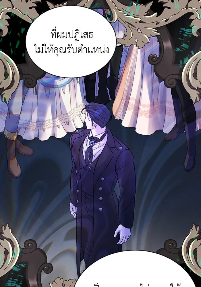 ไหนบอกว่าฉันใกล้ตาย ตอนที่ 87 รูปที่ 89