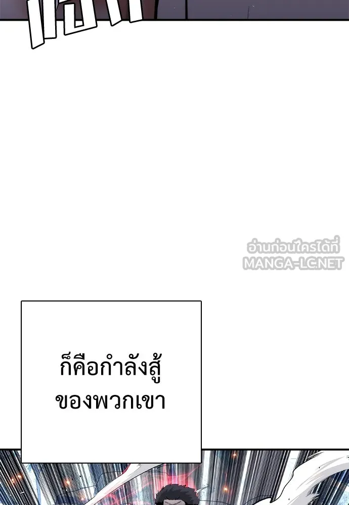 สุภาพบุรุษสูทดำ ตอนที่ 24 รูปที่ 6